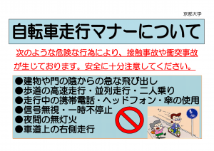 manner