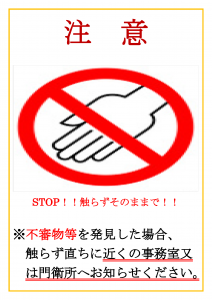ポスター