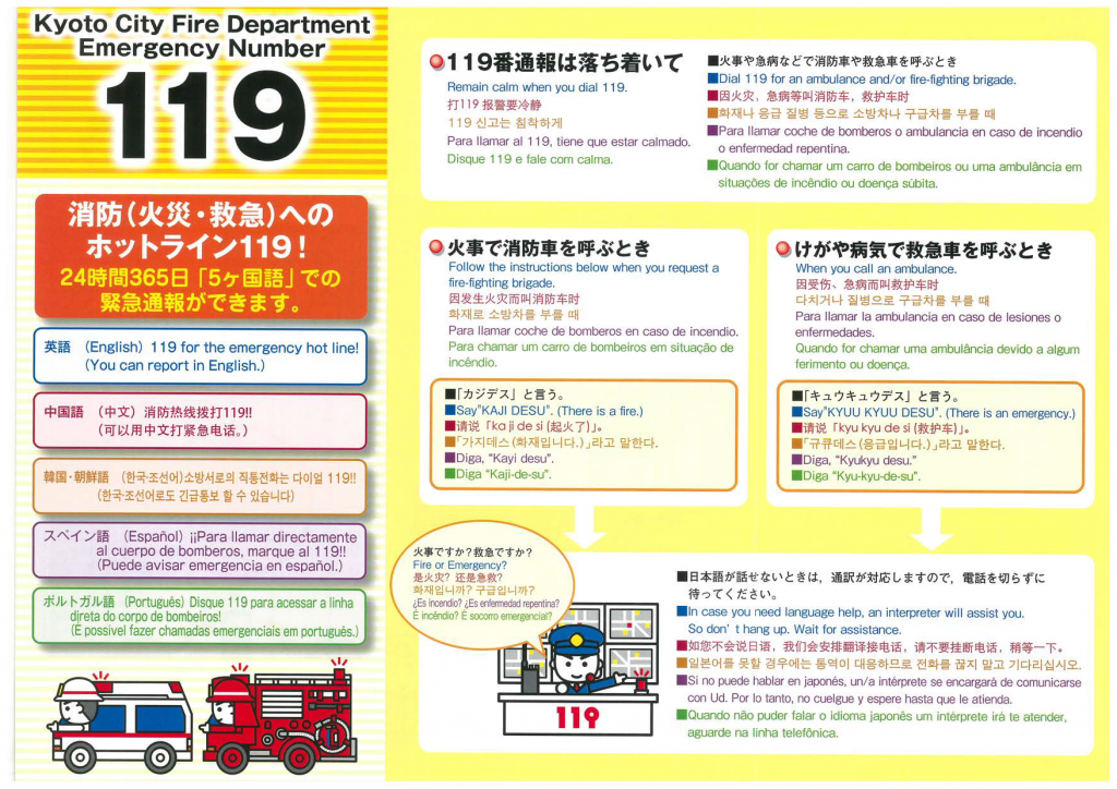 leaflet_1