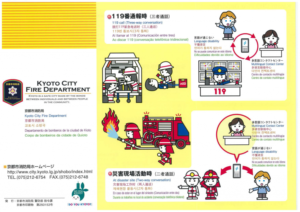 leaflet_2