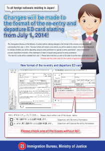 H26 EDcard_leaf_En1