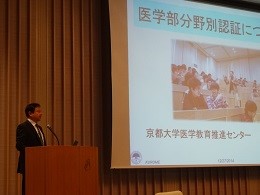 医学教育３