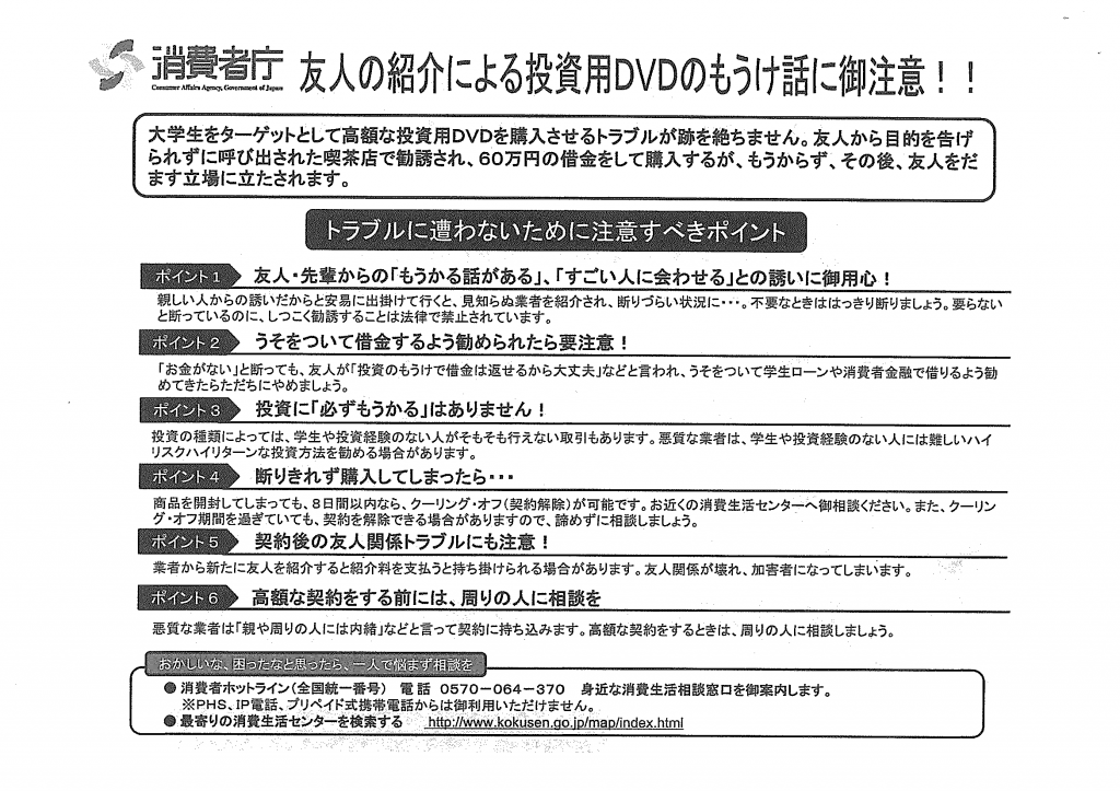 DVD_1