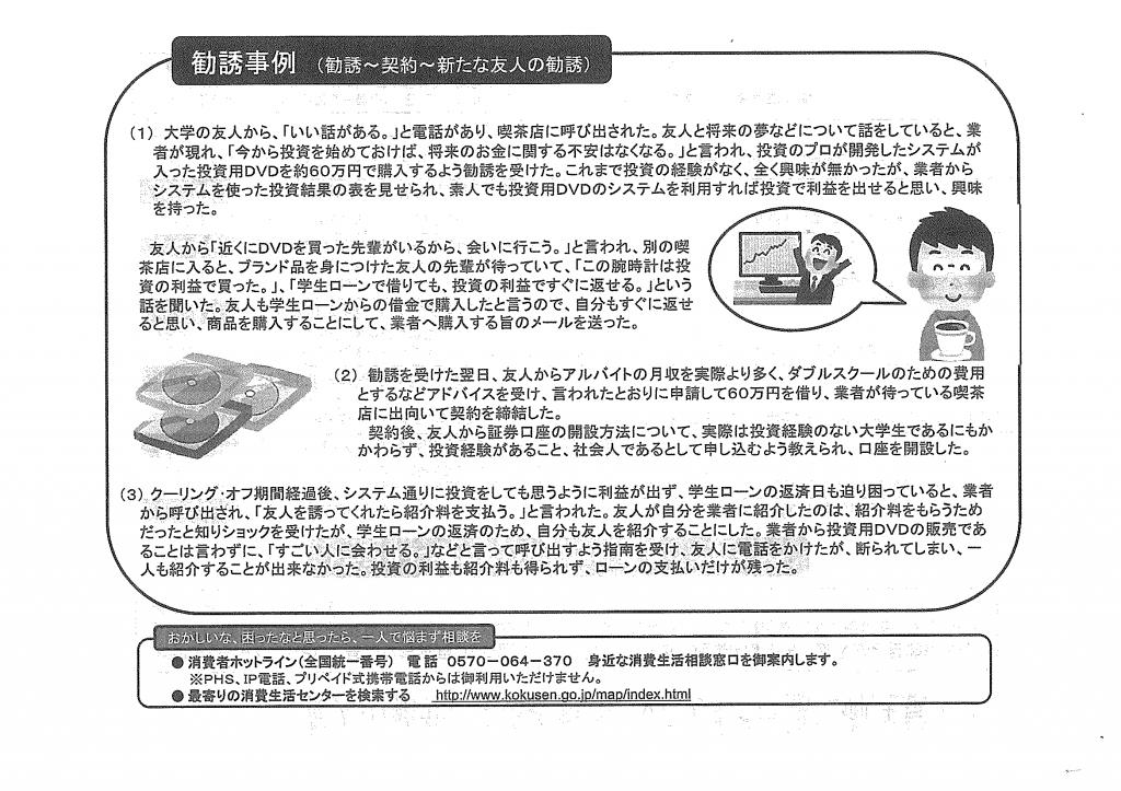 DVD_2