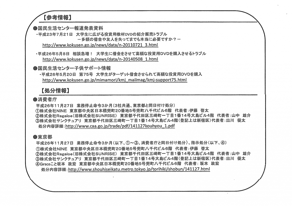 DVD_5