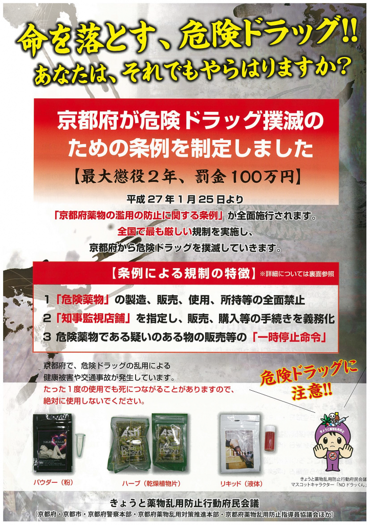 chirashi_1