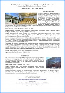 brochure_NGS Course & Symposium